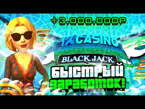 +3kk на ИЗИ! | КУПИЛА ВИРТЫ В ИГРЕ | Гранд Мобайл | Grand Mobile | КРУПНЫЕ ставки в КАЗИНО