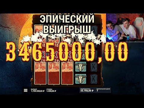 ТОП ЗАНОСЫ СТРИМЕРОВ ТВИЧА. Заносы недели Buster | Zubarefff | Evelone192