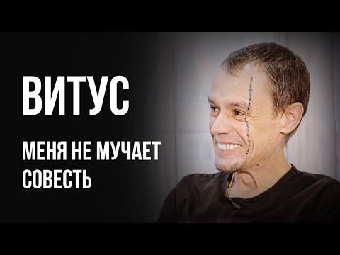 ЛУДОМАНЫ №36. Витус. На азартные игры всегда будет спрос