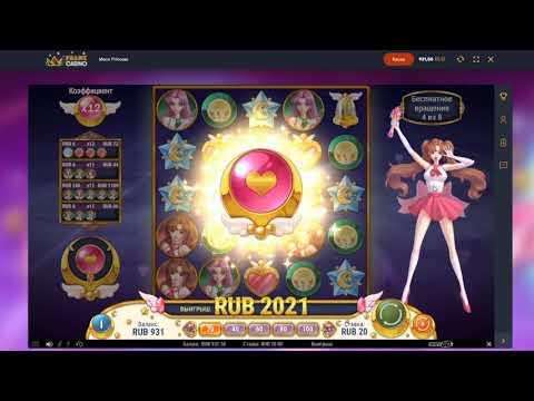 Moon Princess занос в  лицензионном казино Frank Casino