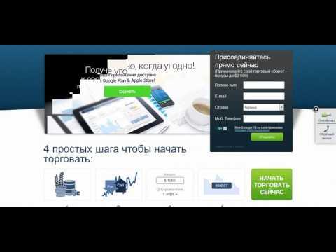 Смотреть  - Мартингейл Стратегия На Бинарных Опционах