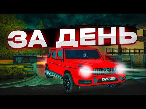 КАК ЗАРАБОТАТЬ МНОГО ДЕНЕГ НА AMAZING RP? АМАЗИНГ - GTA:CRMP