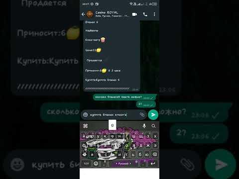 КАЗИНО РОЯЛЬ ЗАХОДИ сылка в описании