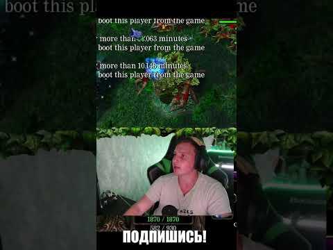 Как изи выиграть игру? гений ! #xen_azes #dota1 #dota2