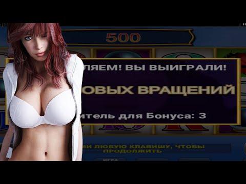 ИГОРЯН ПЫТАЕТСЯ ЗАНЕСТИ НА СЛОТЕ LOVELY LADY В ОНЛАЙН КАЗИНО