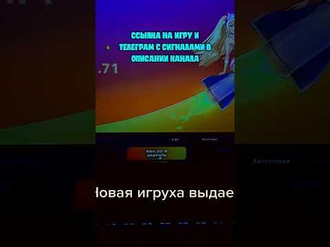 Реально рабочий способ игры Lucky Jet // ВЗЛОМ LUCKY JET! Софт для Lucky Jet