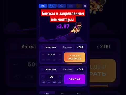 ВЫИГРАЛ 40.000 в LUCKY JET! #1win #1вин #aviator #авиатор #занос #luckyjet #казино #лакиджет #ракета