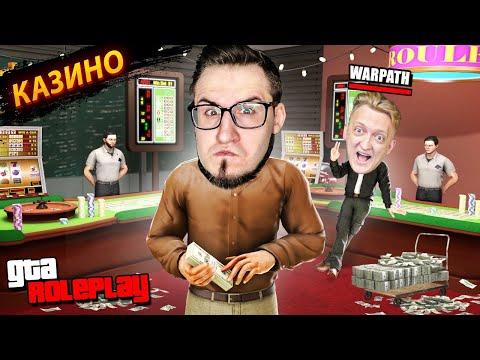 ПОСТРОИЛ СВОЁ ПОДПОЛЬНОЕ КАЗИНО В КВАРТИРЕ! ЭЛИТНЫЙ РЕМОНТ ЗА 500.000$! (GTA 5 RP)