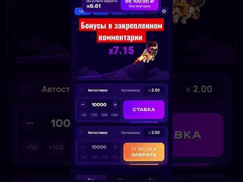 ЗАБРАЛ 180.000 в ИГРЕ LUCKY JET! #1win #1вин #luckyjet #авиатор #заносынедели #казино #стратегия