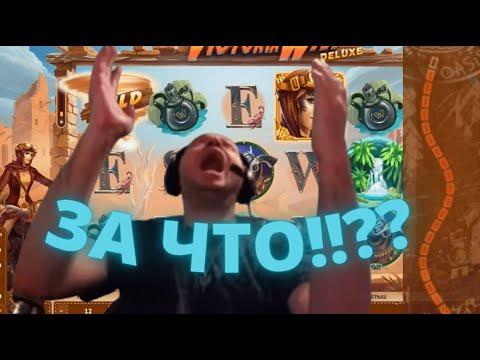 ПАПИЧ ВЕРНУЛСЯ К ОАЗИСУ! НАРЕЗКА ПАПИЧА В КАЗИНО #7