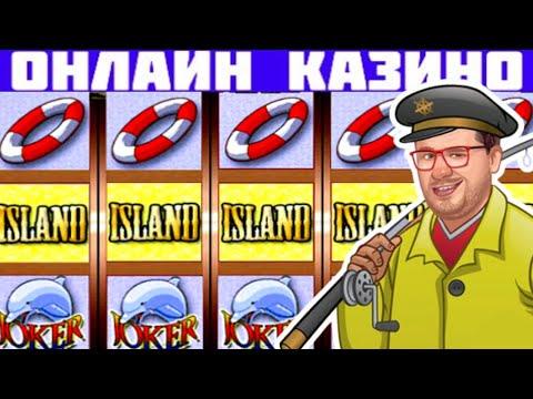 КАК ИГРАТЬ И ВЫИГРАТЬ В ОНЛАЙН КАЗИНО ВУЛКАН СТАРС 