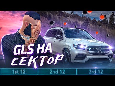 ВЫ ДОЛЖНЫ ЭТО ВИДЕТЬ... ПОСТАВИЛ ГЛС НА СЕКТОР В КАЗИНО В GTA 5 RP!