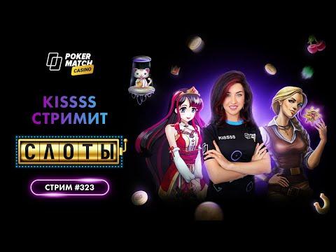 Настя Kissss собирает иксы! Аурим и общаемся!