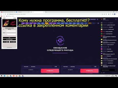 ЛАКИ ДЖЕТ БОТ ТОЧНАЯ ПРОГРАММА LUCKY JET 16 мая 2023