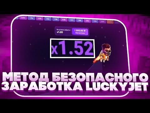 1win Авиатор | Обучение игре | Реальный отзыв | 1 Win казино | Онлайн казино 1 вин