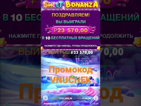 слоты которые дают #слот #слоты #слотыказино #1хбет #casino #game #slots #слотыонлайн #заносвслотах