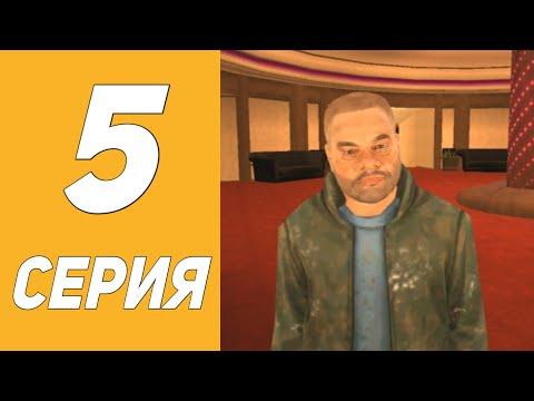 ПУТЬ В КАЗИНО #5 | ПОБЕДНАЯ ТАКТИКА В БЛЕК ДЖЕК