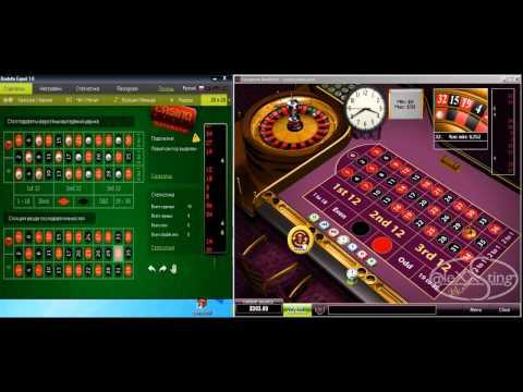 Casino Devil - $320 In 22' (20x20 Strategy)