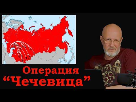 Гоблин - Про переселение кавказских народов