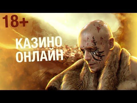 Казино стримчик. Витус.