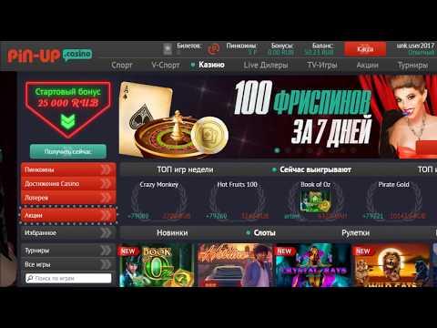 10 Free Spins в Book Of Dead в новом казино 2019