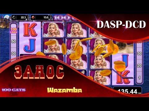 ➣ 100 Cats Slot By EGT ЗАНОС В КАЗИНО