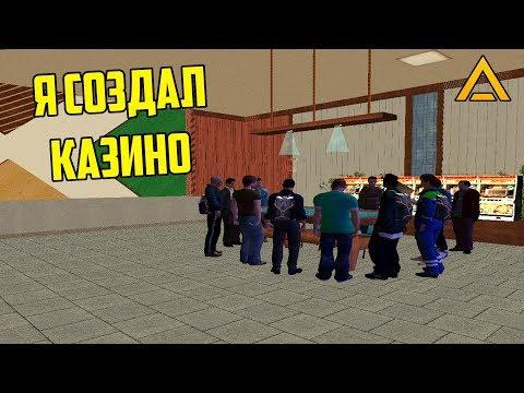 КАЗИНО СТАВКИ ПО 1.500.000 РУБ! AMAZING RP CRMP