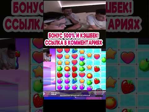 БУСТЕР ХОЧЕТ УЛУЧШИТЬ  ЖИЗНЬ ИГРАЯ В КАЗИНО #казино #shorts #слоты