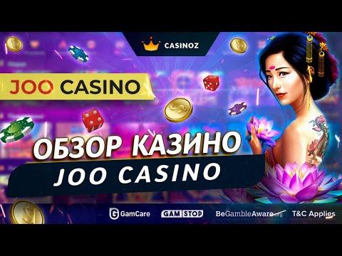 Обзор Джу казино - Joo Casino