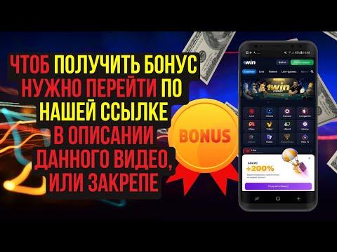 ПРОМОКОД 1WIN КАЗАХСТАН