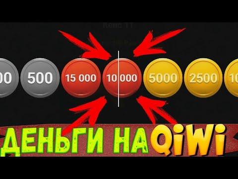 Открываем денежные кейсы #coinscube  проверка #1dice #kryptex #dragonmoney #cabura