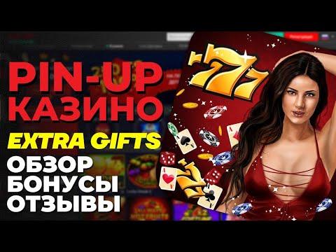 Обзор новинки от Amatic - Lucky Joker 10 Extra Gifts в Pin Up