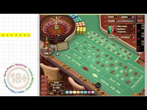 Ставка СТРИТ на рулетке - как играть STREET ROULETTE в динамике (Boris Ruban)