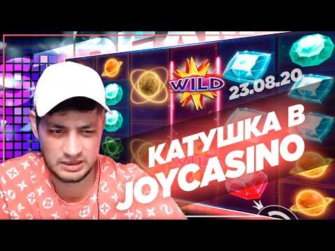 Казино Онлайн JoyCasino / Лудосик стрим онлайн казино