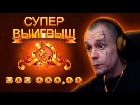 ВИТУС ЗАНОСИТ В НОВОМ СЛОТЕ  ВИТУС БРИТВА ИГРАЕТ В КАЗИНО  ЗАНОС ВИТУСА