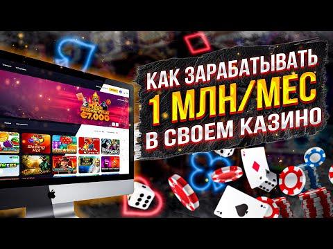 Новое Казино CAT | Разработка онлайн-казино под ключ