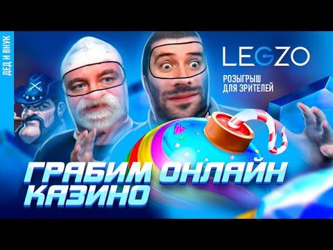 ПРОВЕРЯЕМ CASINO НА ОТДАЧУ | ЗАНОСЫ НЕДЕЛИ | СТРИМ в КАЗИНО ОНЛАЙН ПРЯМОЙ ЭФИР