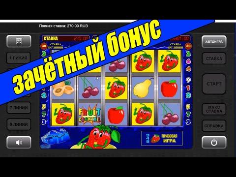 ✅ 20000 РУБЛЕЙ✅ ВЫИГРЫШ В ИГРОВЫЕ АВТОМАТЫ КЛУБНИЧКА . ПРОВЕРКА КАЗИНО ВУЛКАН