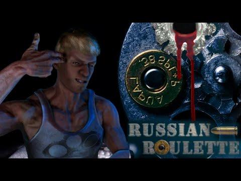 никогда не играйте в русскую рулетку/название игры Russian Roulette