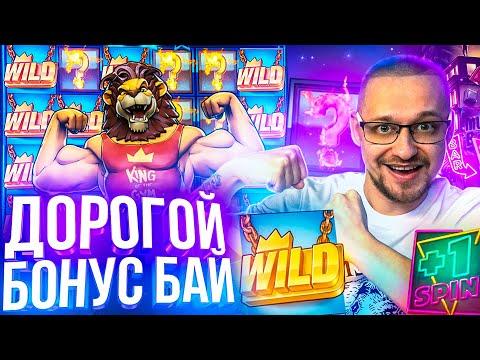 Я ВЕРНУЛСЯ ! БИТВА ПОКУПНЫХ БОНУСОК  ZOOMA Vs CAT / ЗАНОСЫ НЕДЕЛИ ВСТРЕЧАЙТЕ BOOMBOOM