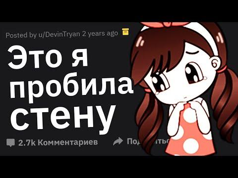 Когда Один Человек Взял ВИНУ На Себя За Всех