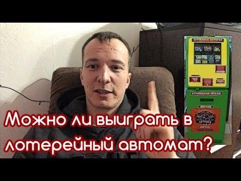 МОЖНО ЛИ ВЫИГРАТЬ В ИГРОВЫЕ АВТОМАТЫ? БИНАРНЫЕ ОПЦИОНЫ