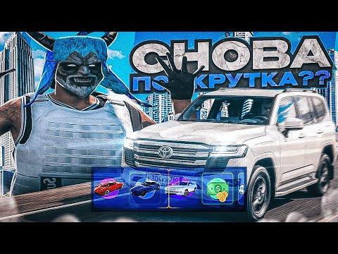 ОТКРЫЛ КЕЙСЫ НА 15.000 DP И МНЕ ВЫПАЛО.... !? | Кейсы в гта 5 рп | Промо: GOGA | Goga Gta 5 Rp