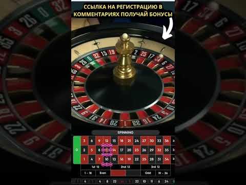 Дрейк выиграет $12 000 000, играя в рулетку LIVE