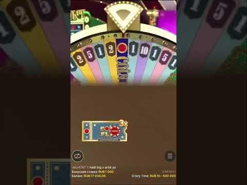 ЗАНОС В CRAZY TIME! В ПОЙМАЛ COIN FLIP НА х3 ПО СТАВКИ 1000руб