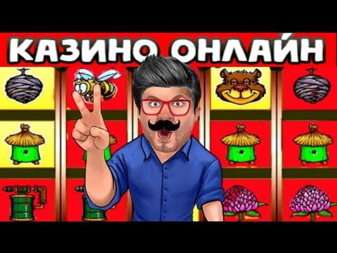 ТОП ЛУЧШИЕ ЗАНОСЫ НЕДЕЛИ В ОНЛАЙН КАЗИНО ВУЛКАН СТАРС / ИГРОВЫЕ АВТОМАТЫ СТРИМ КАК ИГРАТЬ И ВЫИГРАТЬ