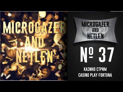 Стрим в онлайн казино! Лучшие игровые автоматы, Рулетка, Розыгрыши денег.