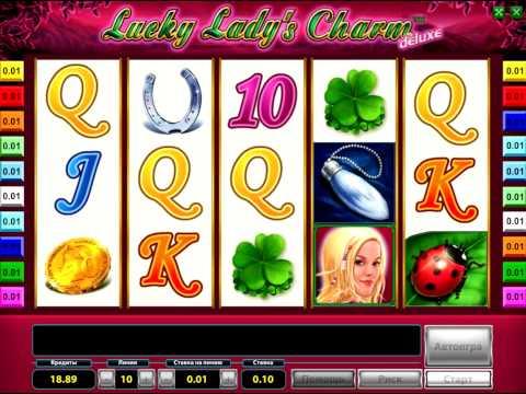 Игровой автомат Лаки Леди Шарм Делюкс – Lucky Lady’s Charm Deluxe (Гаминатор)