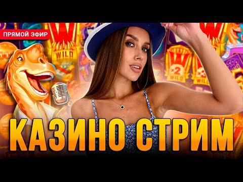 ВОЮ НА ЗАНОС - ТЕМАТИЧЕСКИЙ БОНУС БАЙ С LUXURYGIRL !   #ЛАКШЕРИ