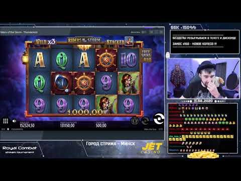 Royal Combat (этап 2): выигрыш 144800 RUB, стример Danludan, JET Casino